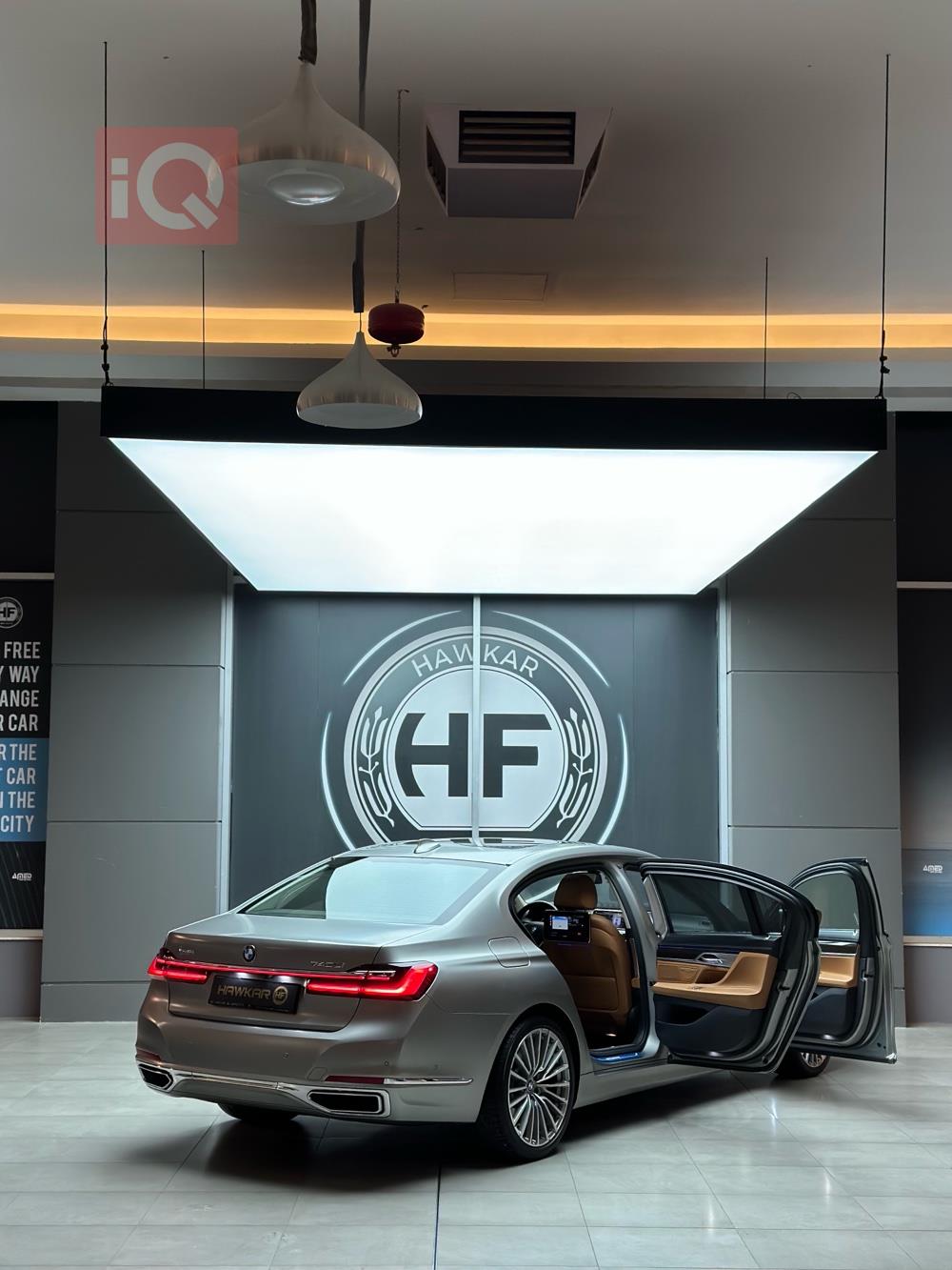 بي ام دبليو الفئة 7